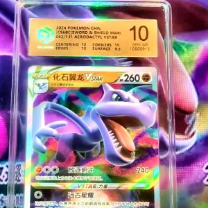 Carta Graduada Aerodactyl VSTAR 062/131 RRR Chinesa – PCG – Nota 10