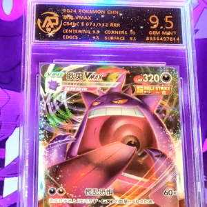 Carta Graduada Gengar VMAX 073/132 RRR Pristine Chinesa – PRA – Nota 9.5