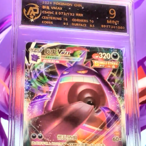 Carta Graduada Gengar VMAX 073/132 RRR Chinesa – RPA – Nota 9