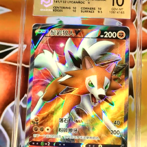Carta Graduada Lycanroc V 141/132 S-CHINESA – PCG – Nota 10