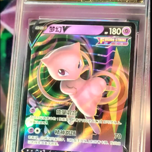 Carta Graduada Pokémon Mew V 048/132 – Nine Colors Gathering Set B (cs4bC) Chinês – OCD Nota 10
