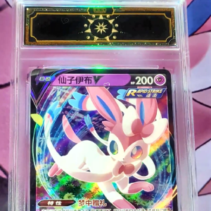 Carta Graduada Sylveon V CS4aC 068/132 RR – OCD – Nota 10