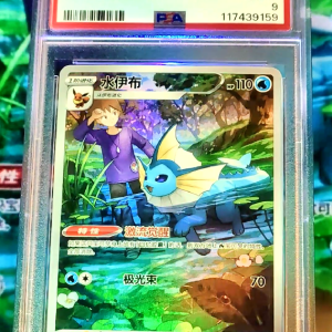 Carta Graduada Vaporeon #003 CSG Chinese – PSA – Nota 9